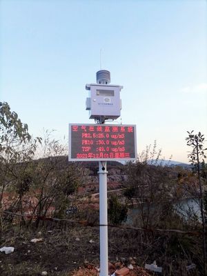 公园环境网格化空气微站 居民区学校十一要素气象监测仪